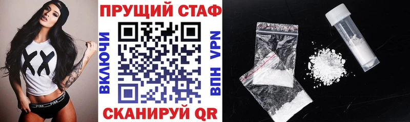 Где можно купить наркотики Вологда ГАШ Альфа ПВП Меф МАРИХУАНА
