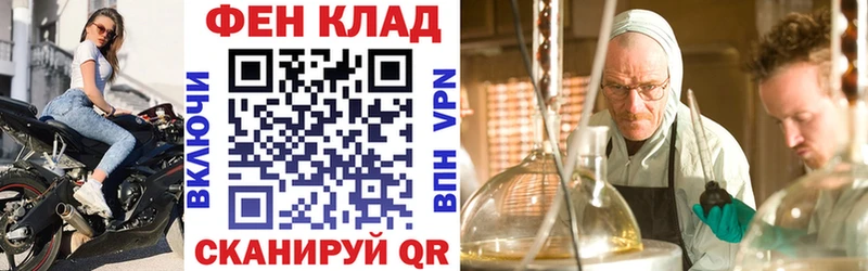 Амфетамин Розовый  Вологда 