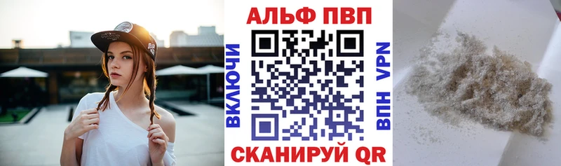 Alfa_PVP VHQ  кракен как войти  Вологда 