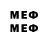БУТИРАТ BDO 33% me meech