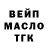 ТГК гашишное масло Chiladd Whitney