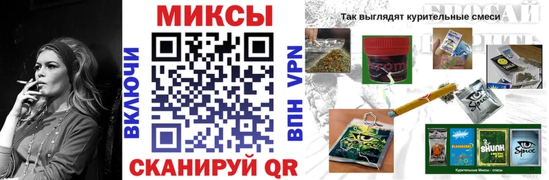 Бутират оксана  продажа наркотиков  Вологда 