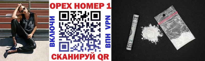 Кокаин 99%  Вологда 
