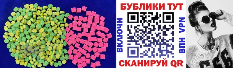 блэк спрут вход  Вологда  Экстази 280 MDMA  хочу наркоту 