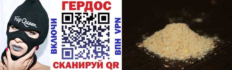 ГЕРОИН белый  где продают наркотики  Вологда 