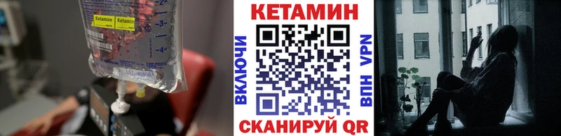где купить наркоту  сайты даркнета какой сайт  Кетамин ketamine  Вологда 