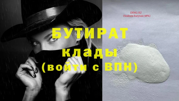 каннабис Лабытнанги