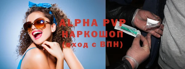 скорость Абдулино