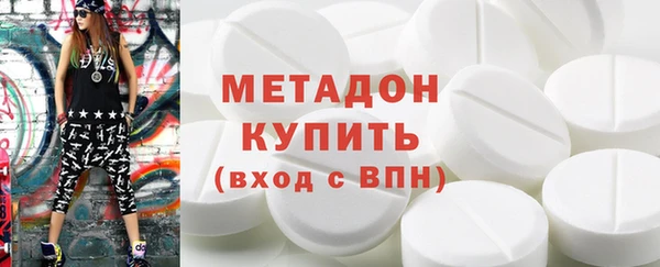 скорость Абдулино