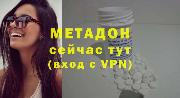 скорость Абдулино