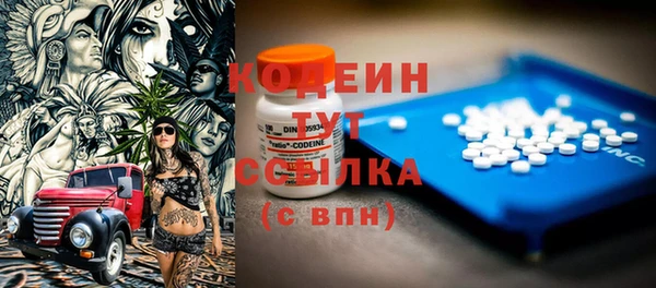 скорость Абдулино