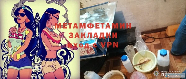 героин Абаза