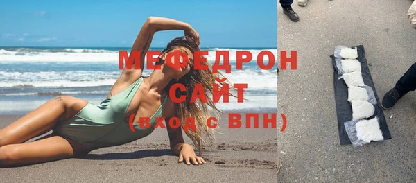 mix Абинск