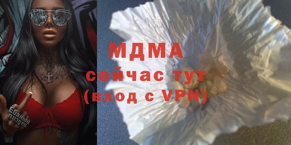 героин Абаза