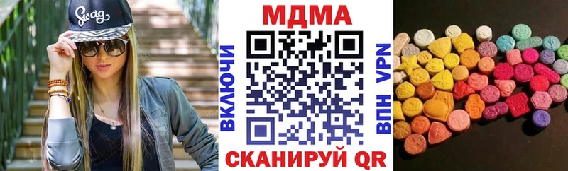 мега ONION  Вологда  MDMA Molly 