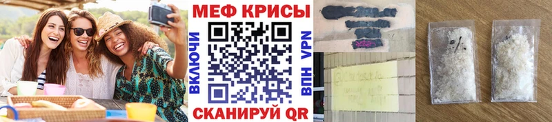 Мефедрон 4 MMC  Вологда 