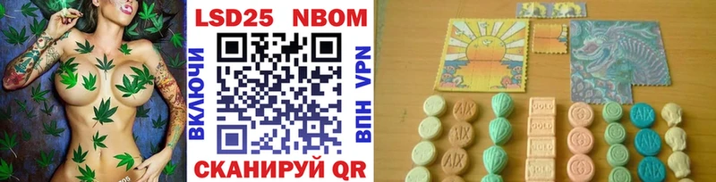 Марки 25I-NBOMe 1,5мг Вологда
