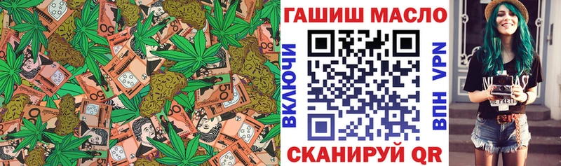 ОМГ ОМГ ТОР  Вологда  Дистиллят ТГК жижа 