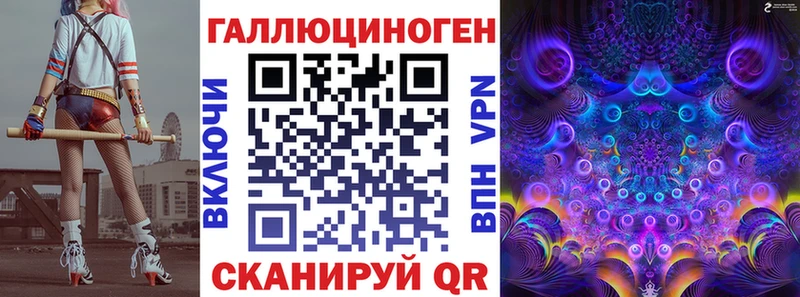 Галлюциногенные грибы мухоморы  Вологда 